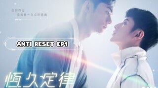 🇹🇼Anti Reset | EPISODE 1 [ENG SUB]