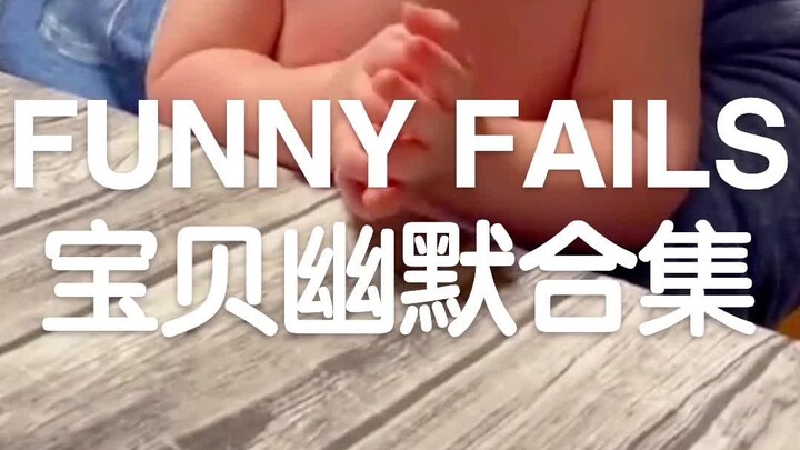 FUNNY FAILS ｜ Kids' Comedy Compilation