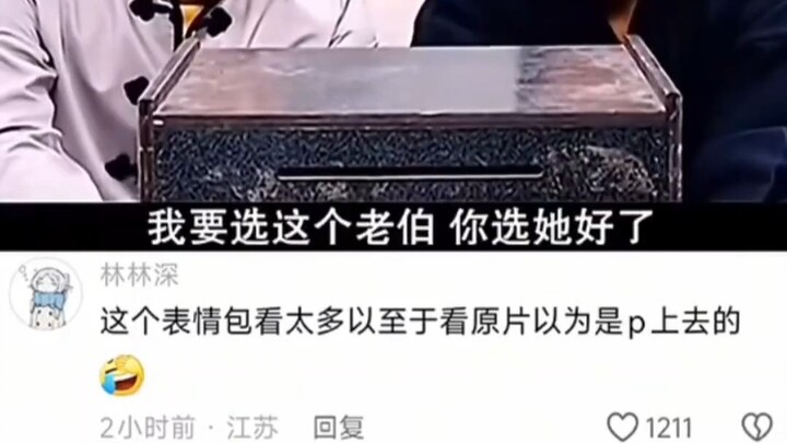 金  馆  长  永  不  过  时