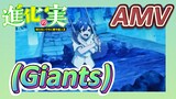 [The Fruit of Evolution]AMV |  (Giants)