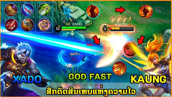 ฮายาบุสะ VS แฟนนี่! HAYABUSA VS FANNY! EXPLAINED TUTORIAL!! 🔥 61/100 vidIQ badge Get AI