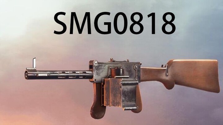 [Battlefield 1] Why many people call this gun a wheelchair