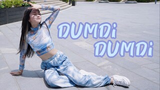 Turn Up My Summer~【艾琳鹅】(G)I-DLE/GIDLE｜DUMDI DUMDI｜女孩子们最新单曲元气夏日翻跳