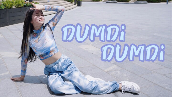 Turn Up My Summer~【艾琳鹅】(G)I-DLE/GIDLE｜DUMDI DUMDI｜女孩子们最新单曲元气夏日翻跳