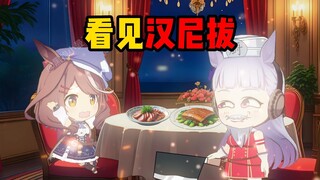 假如我可以看清任何东西的真实身份