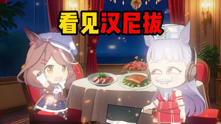 假如我可以看清任何东西的真实身份