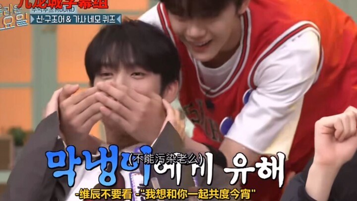 【ฮือฮา】พี่ตี้ซิ่งเต้นร้อนแรง คุยปิน: “เว่ยเฉินอย่าดูนะ～”
