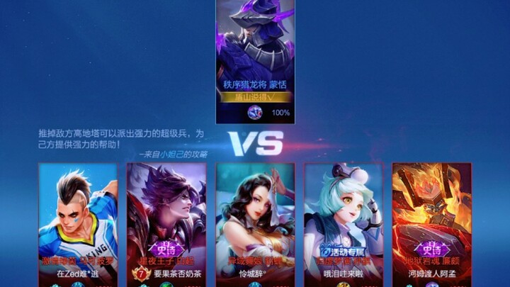 朋友叫我来打3v3，结果。。。