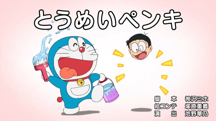 Chinese Subtitles Premiere · [Doraemon New Series] Episode 895: Transparent Paint [2025.12.27]