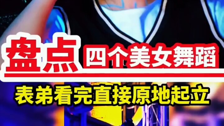 是细节不够伤人 还是敷衍的不够明显 你非要在玻璃渣里找糖吃 #吃鸡舞蹈 #和平精英
