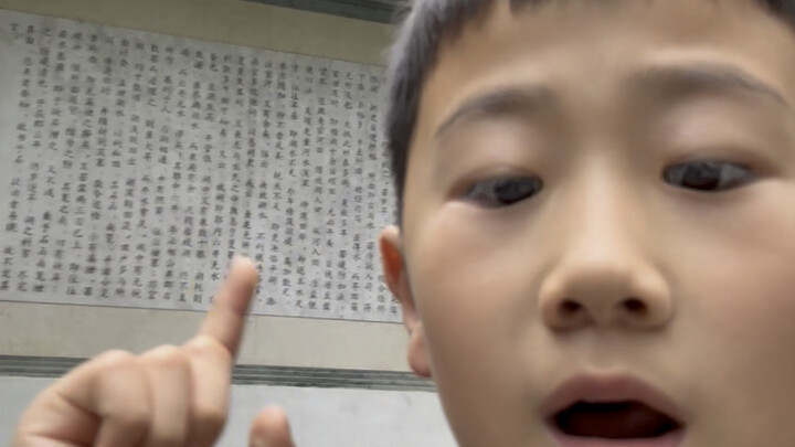 رحلة العطلة الصيفية - هانغتشو