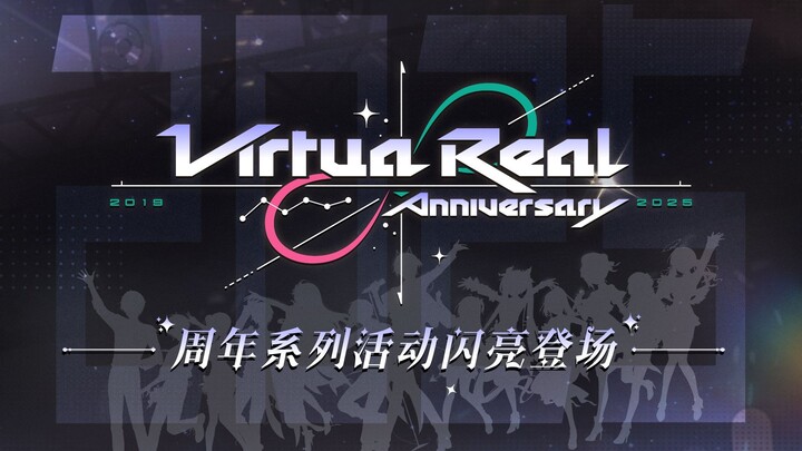 Sự kiện kỷ niệm VirtuaReal đã diễn ra!