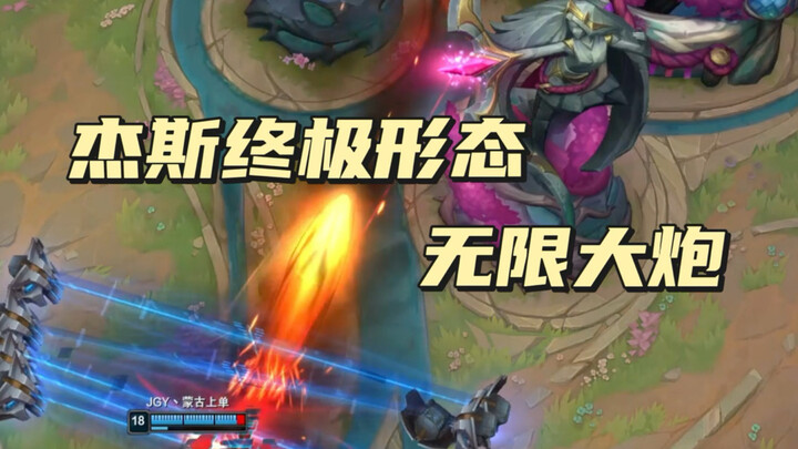 Membuka bentuk ultimate Jinx, terus-menerus menembak tanpa henti!!