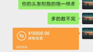 [Must Win] No one understands love better than me 4.0