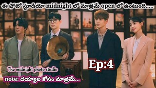 TELUGU EXPLAINED ❤️The midnight photo studio kdrama explained in telugu episode:4