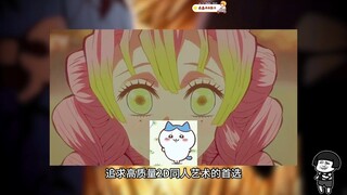 [ Demon Slayer ] Super Popular 3D Fan-made Work—Nezuko—Speaking with a Very Sad Expression