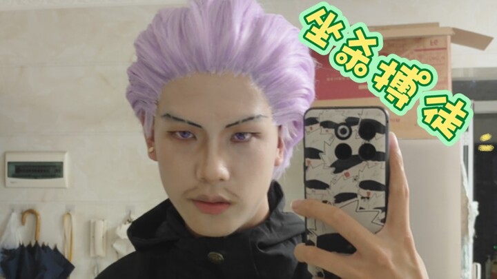 นั่งฆ่าลูกศิษย์