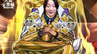 【Da Xian Family Bucket】How easy is it to play on the Chinese server? Can you still earn provincial r