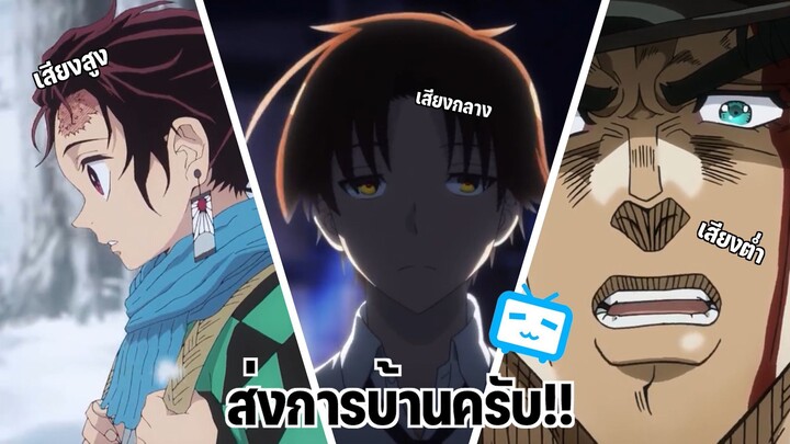 ส่งการบ้าน ครั้งที่1 โทนเสียง l Tsushiro_Nesae