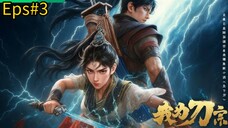 I Am The Blade Eps#3 Sub indo