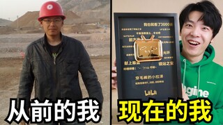 Làm thế nào tôi có thể chuyển từ một công nhân xây dựng thành người dẫn chương trình UP có hàng triệ