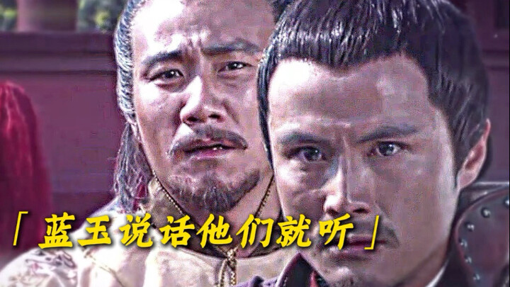 Hai cảnh tượng kinh điển “Thoái Hạ” và “Hủy Giáp” thật sự tương đồng nhau!