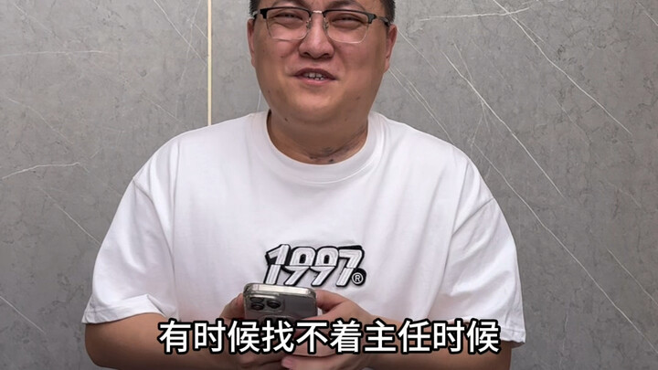 Người nào mà có thể khiến Nhị Dương phải chịu thua?