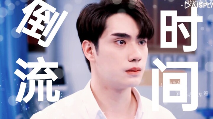 Triage Station: You’re My Savior!!!