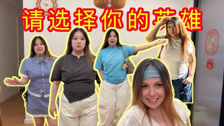 【Phong cách thời trang cho phụ nữ mập】Mảng tiểu phẩm thời trang này: