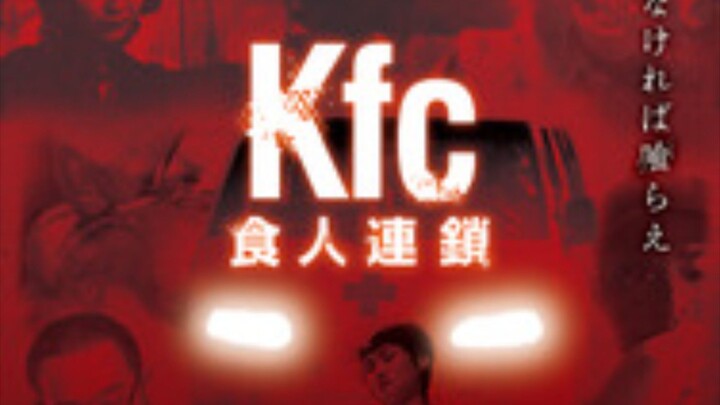 KFC (2016) Pelicula Espanol Complete Full FREE Horror Movie