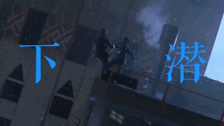 【警探组】人性上色得太晚
