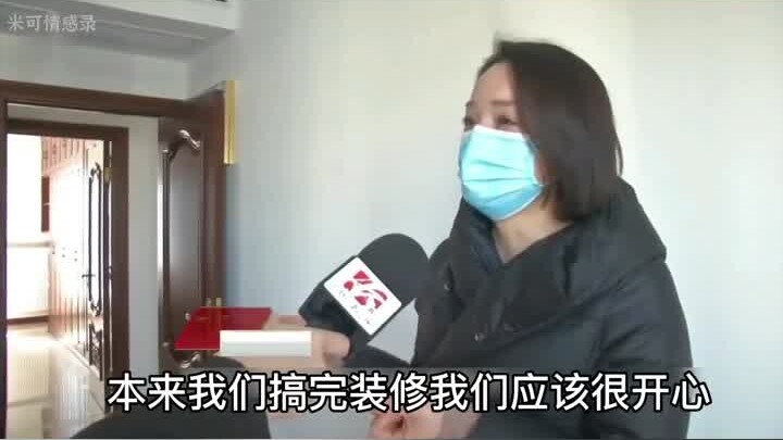 Documentary: Woman Finds Her Bedroom Has Been Converted into a Bathroom and Demands Restoration; Nei