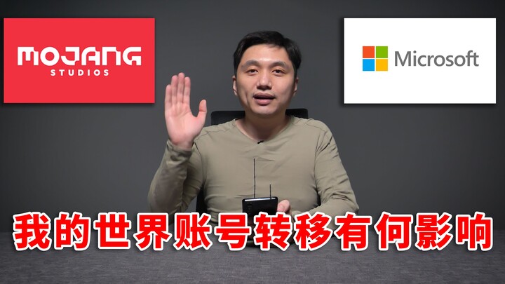 Chuyển đổi tài khoản Minecraft có ảnh hưởng gì?