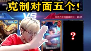 [Fray Canyon] ฮีโร่ตัวนี้ปะทะ Old Master Q งั้นเหรอ? Bloodline Suppression น่ะเหรอ?!