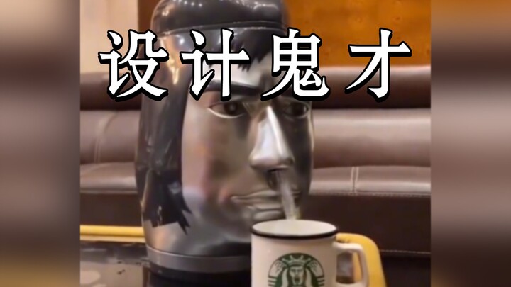 Dòng lũ bùn đất của giới thiết kế, cây đại thụ của giới vô dụng