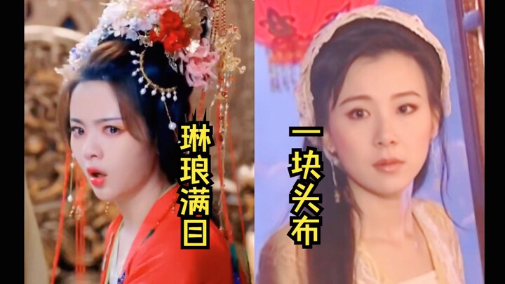 I was wrong! It’s not about the style, some people look more beautiful the plainer they are!