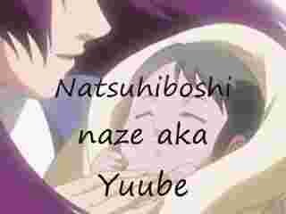 Naruto: Natsuhiboshi lullaby with lyrics
