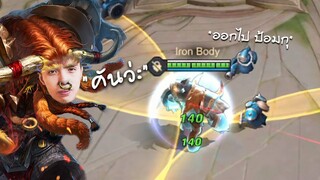 RoV : Toro เดินเล่นในป้อมศัตรูแบบชิล ๆ