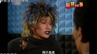 听说言承旭是因为演了这个角色后被选中演道明寺：这像极了黑魔仙又像极了魔尊重楼的造型？