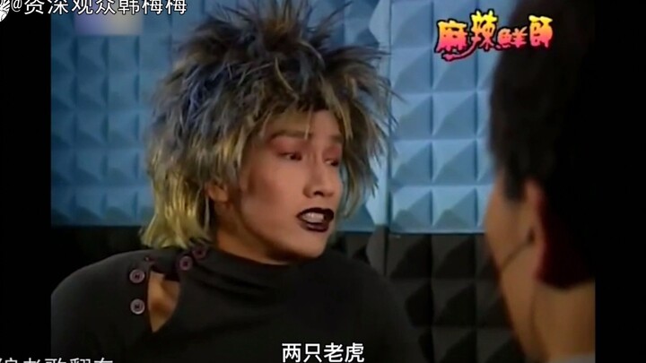 听说言承旭是因为演了这个角色后被选中演道明寺：这像极了黑魔仙又像极了魔尊重楼的造型？