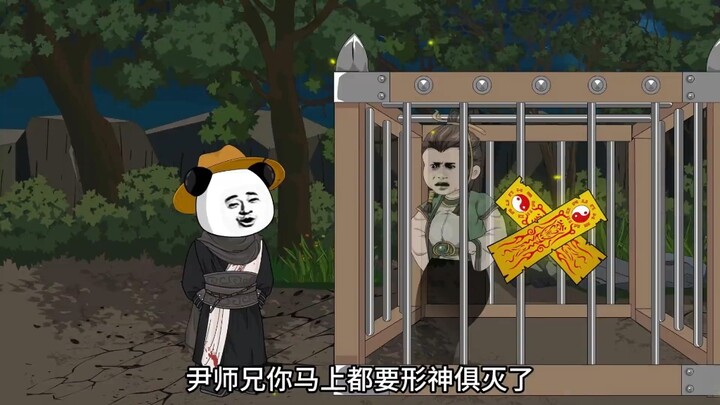 【这个老六太苟了】第十四集丨虾仁用九九化脉决，让没有灵，脉的他，化出了八道灵脉
