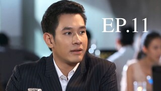 ละอองดาว 2560 EP.11