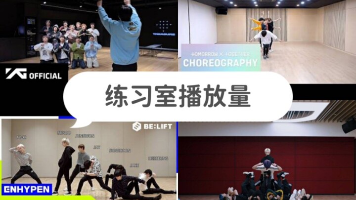 DARARI คว้าที่ 1! มีเพียง 4 วงบอยแบนด์! อันดับห้องซ้อมบอยแบนด์รุ่นที่ 5