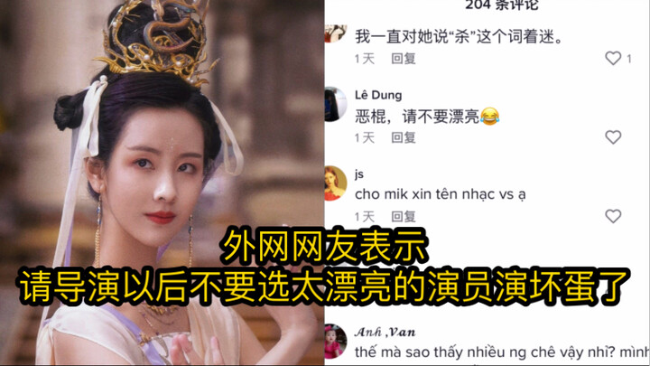 “Chen Duling”, “Chang Yue Jinming”, “Tian Huan”, “Ye Bingshang” — Netizen asing berharap ke depannya