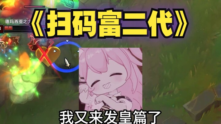 The Rich Second-Gen’s Sexually Happy Family