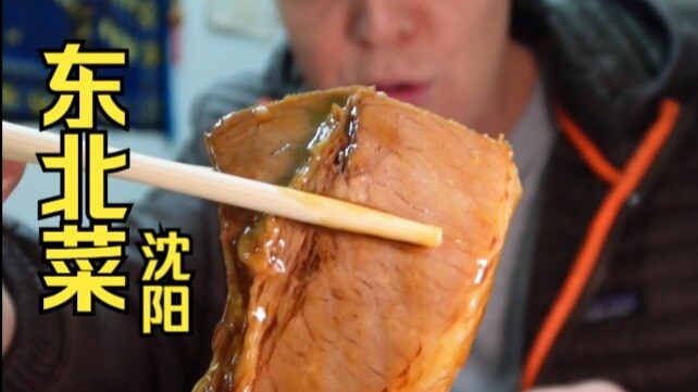 อาหารภาคตะวันออกเฉียงเหนือก็กินไปเถอะ ทั้งหอมอร่อย แถมยังปริมาณเยอะด้วย