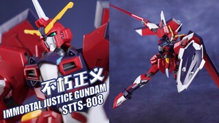 有蟹壳的不是我啦！万代 HGCE 不朽正义高达【评头论足】