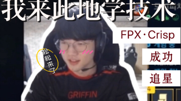 【viper】Lưu Thanh Tùng dạy bạn cách bắt viper