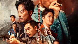 MAN ON THE EDGE (2022) ENGLISH SUBTITLE