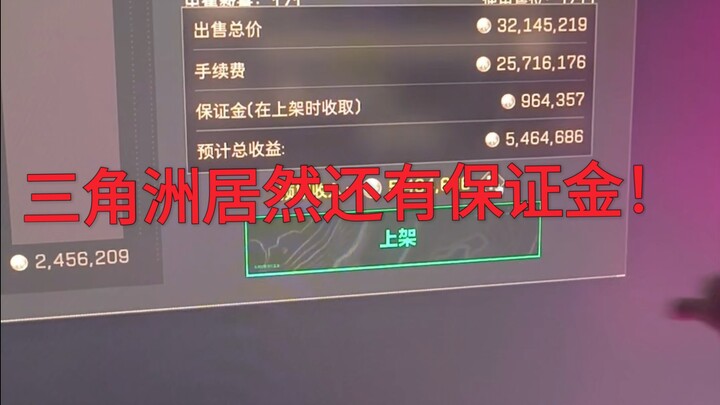 Delta actually has a deposit?!